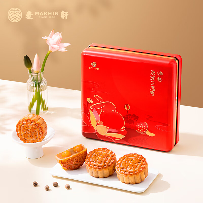 雙黃白蓮蓉月餅